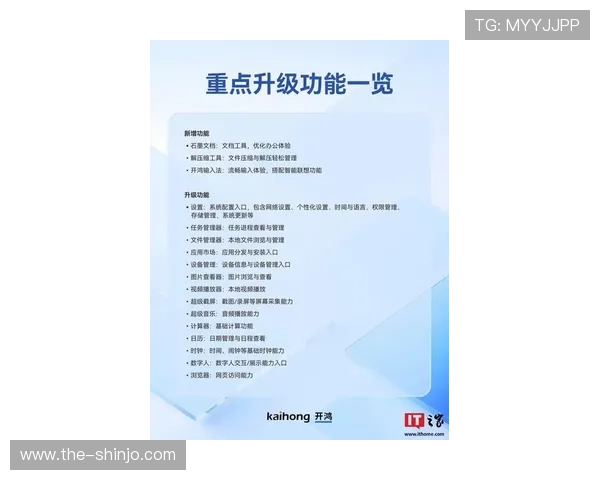 凯发旗舰厅客户端下载官网最新版本更新内容与功能优化详细说明