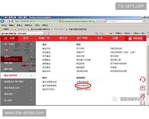 K8凯发真人版会员注册流程中的注意事项，确保注册顺利无误